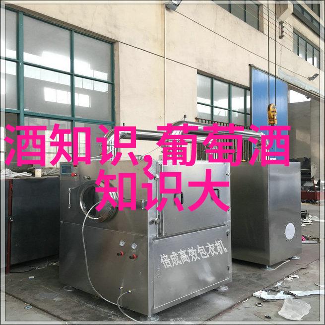 哪些白酒品牌推出了低度数或健康型白酒产品