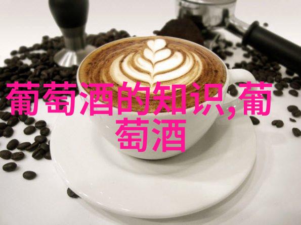 未喝完的红酒如何保存开封后的红酒能存放多久