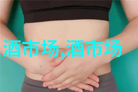如何在家中保存保健酒