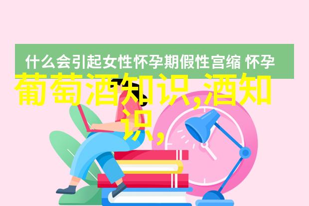 青梅酒怎么样青梅酒有哪些推荐品牌