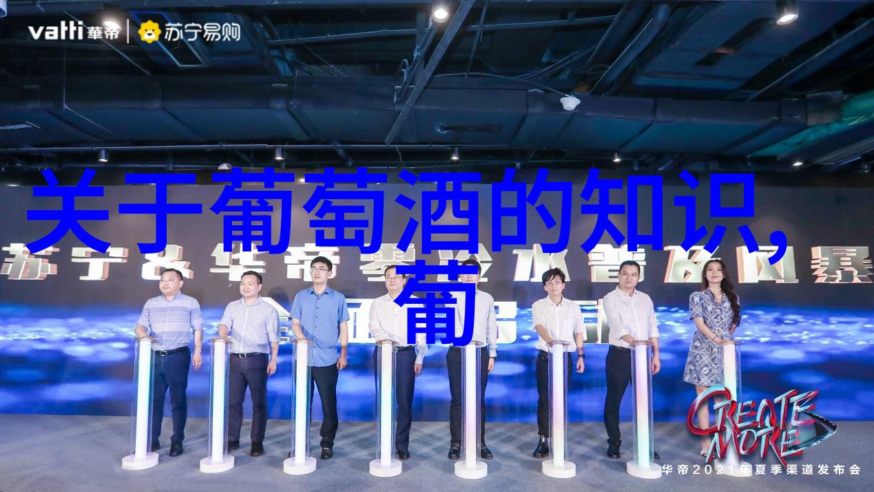 有哪些小众的具有代表性的地方酒它们的风味有何特色