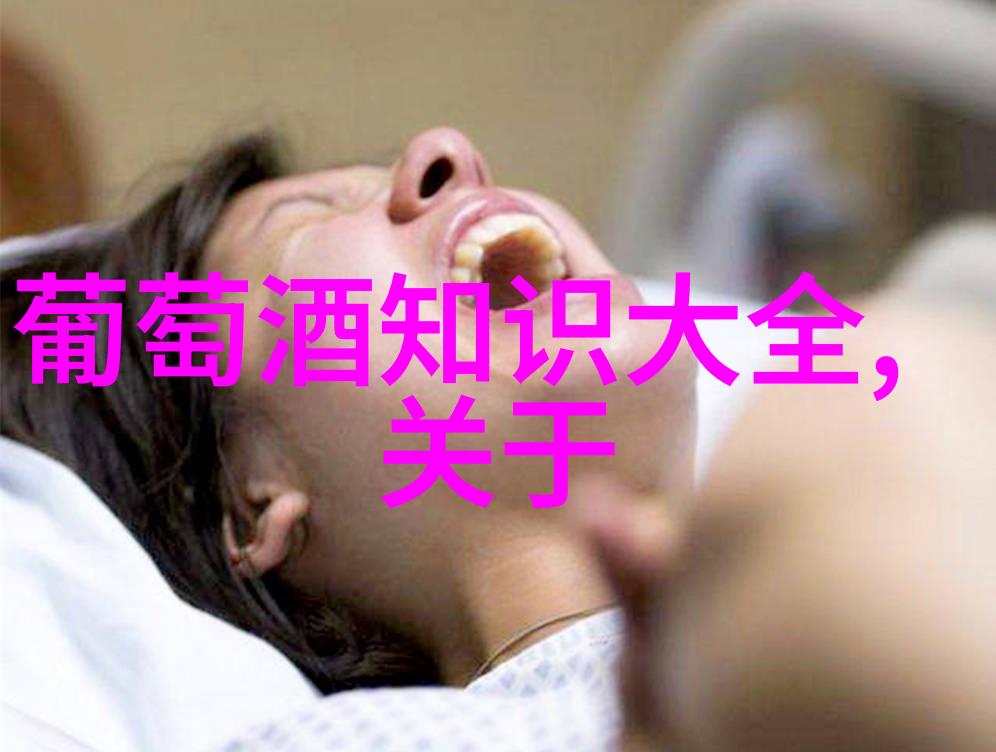 格鲁吉亚红酒什么味道好喝酒知识