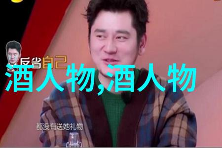 长歌当哭酒界同悲送沈老成立基金再为世间酿好酒