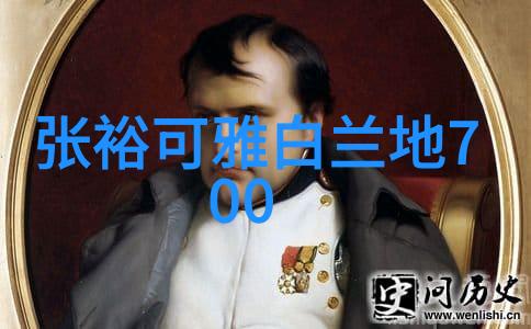 白兰地是什么酒