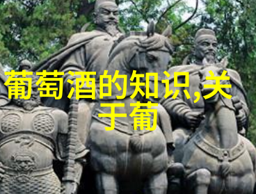 微醺攻略来了性价比高的果酒有哪几款