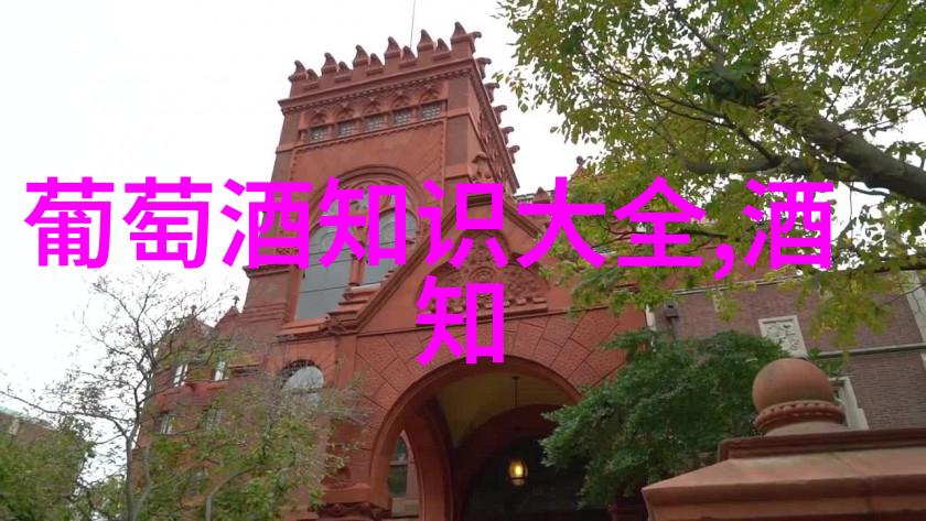 干白为何有时比干红便宜