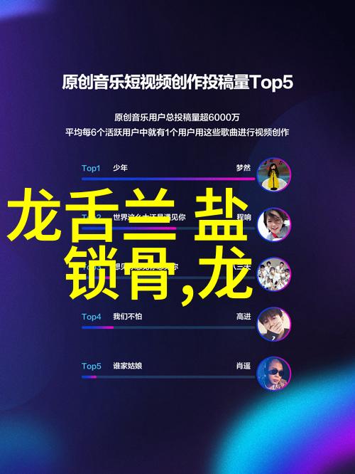 金边龙舌兰的功效与作用_