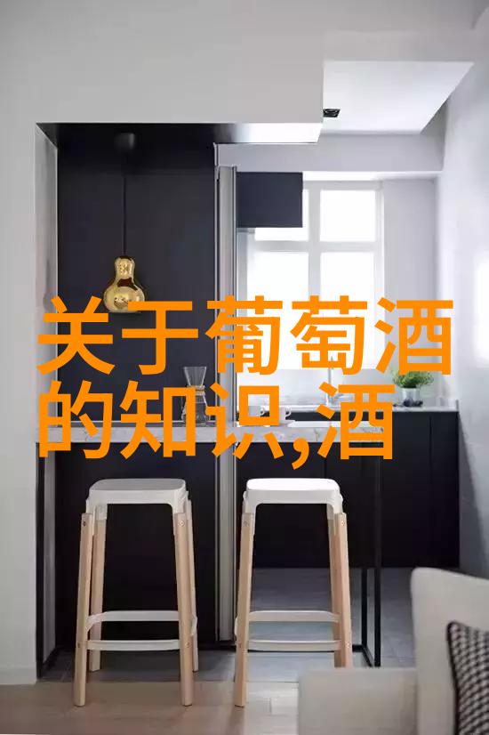 黄酒的度数与酿造时间有何关系哪些品牌的黄酒以高年份著称