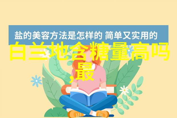 白兰地酒葡萄酒知识之三