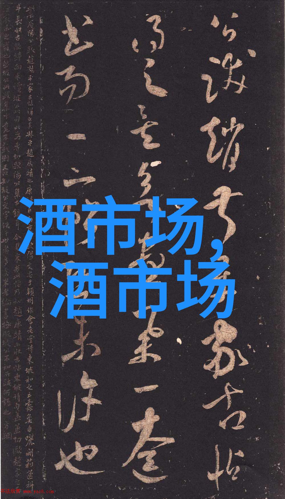 这是行业一件美好的事情
