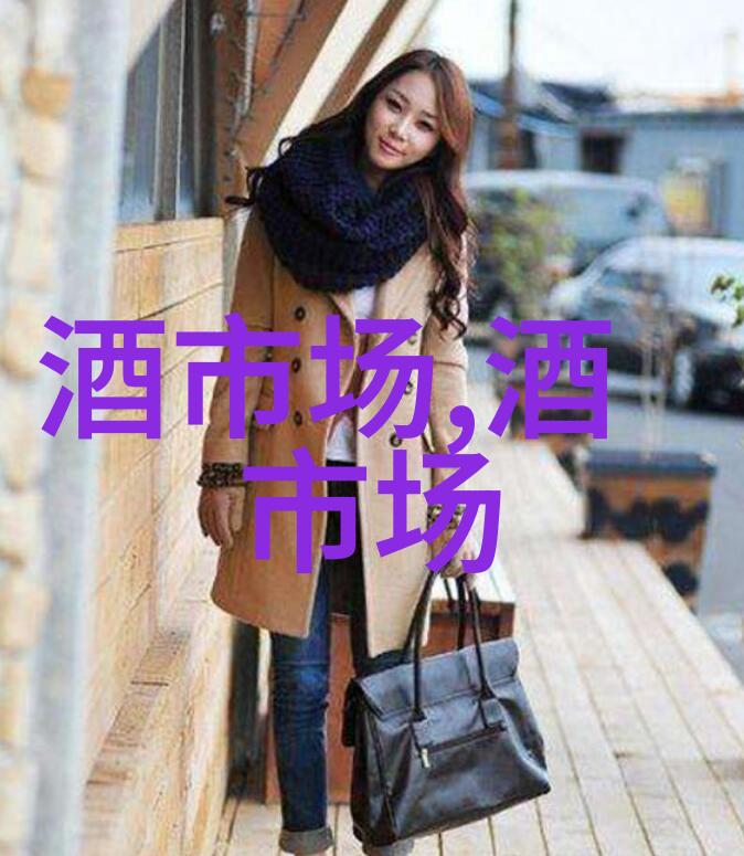 李保芳接任茅台总经理