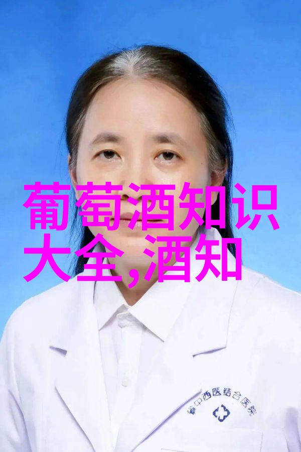 白酒可以冰镇后饮用吗为什么有些酒需要冰镇后饮用