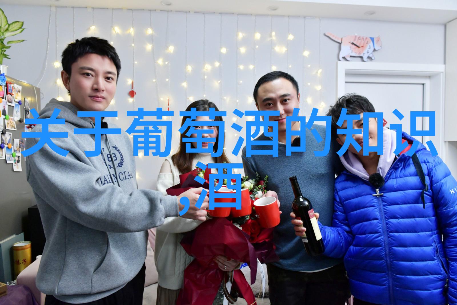 黄酒适合加热饮用吗加热后有哪些风味变化