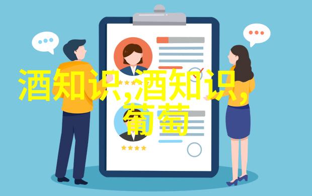 哪种红酒适合新手喝